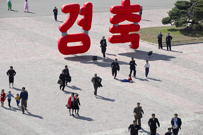 People running in plaza