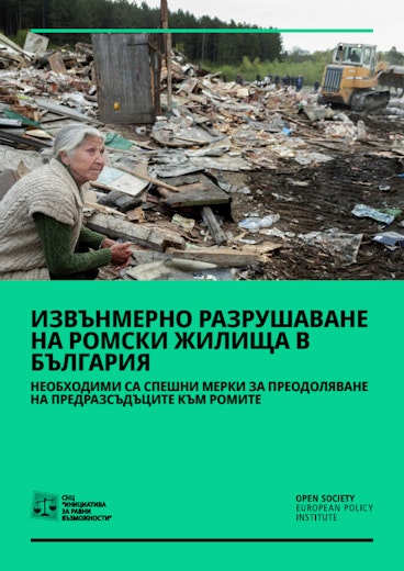 First page of PDF with filename: demolition-of-roma-homes-in-bulgaria-report-bg-20220616.pdf