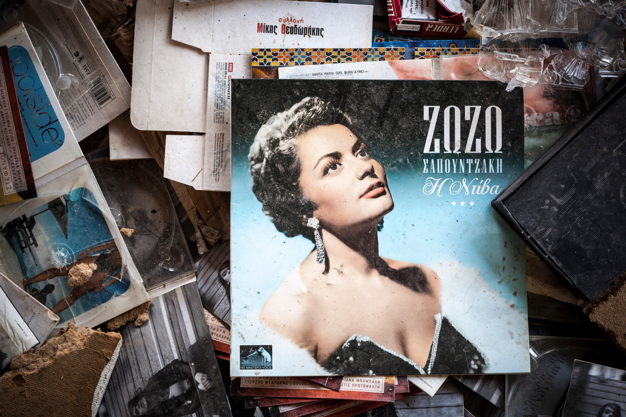 Recorded disk refuse