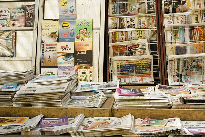 Newsstand with items printed in Arabic