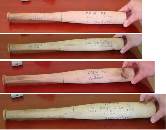 wooden baseball bats