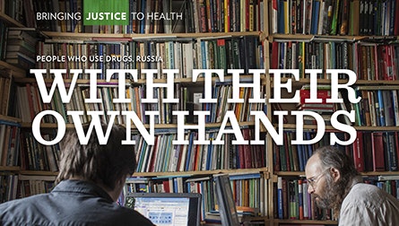 Title image from “With Their Own Hands.” The video addresses legal empowerment for drug users in Russia. Title image